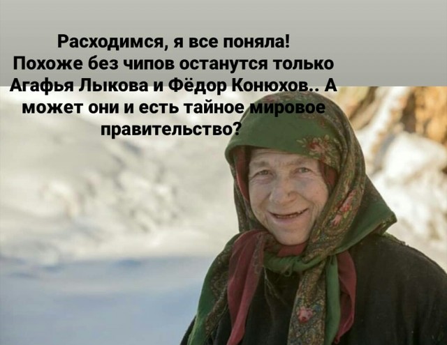 Перлы - 04.05.20