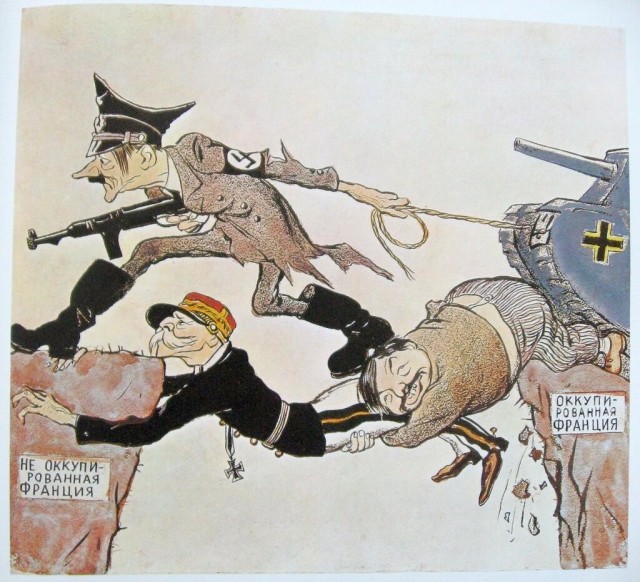 Графика военных лет 1941-1945 (+ 1945-1982)