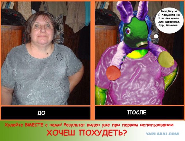 Отжабьте меня пожалуйста