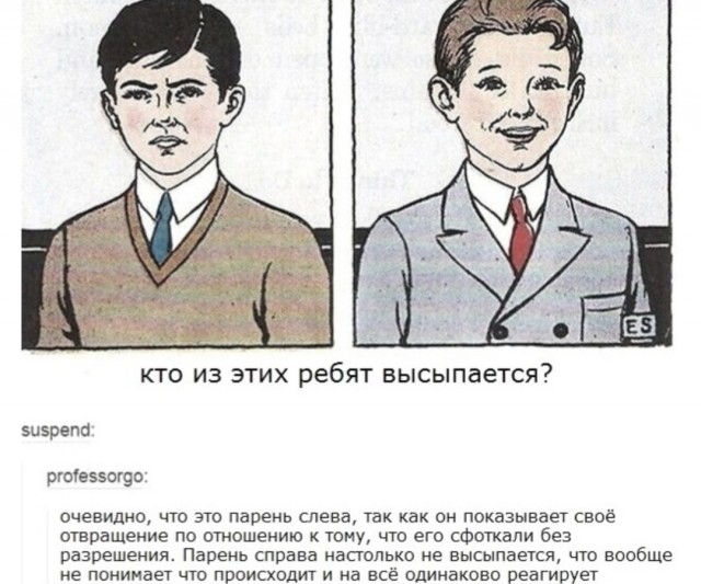 Чтиво