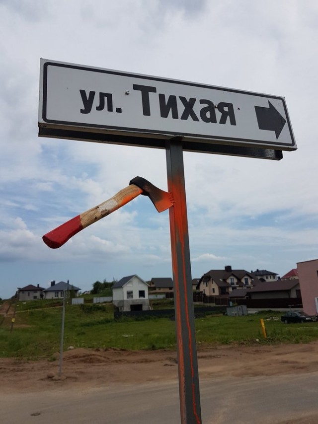 Бредзона 15.06.2020
