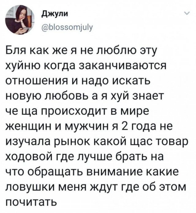 Авторские шутки и комментарии пользователей соцсетей