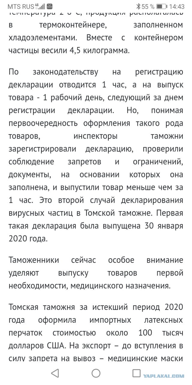 Оговорочка по Гейтсу