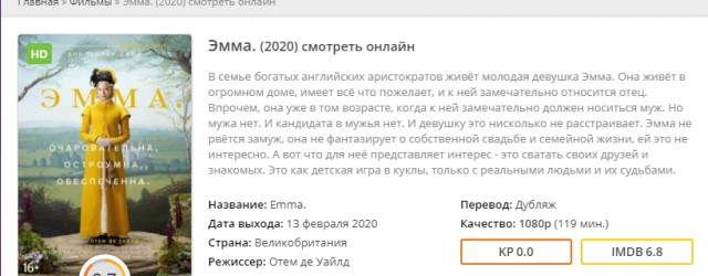 Что говорят мужчины о пышных женщинах