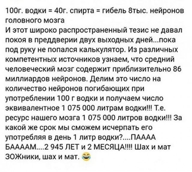 Бытие определяет сознание