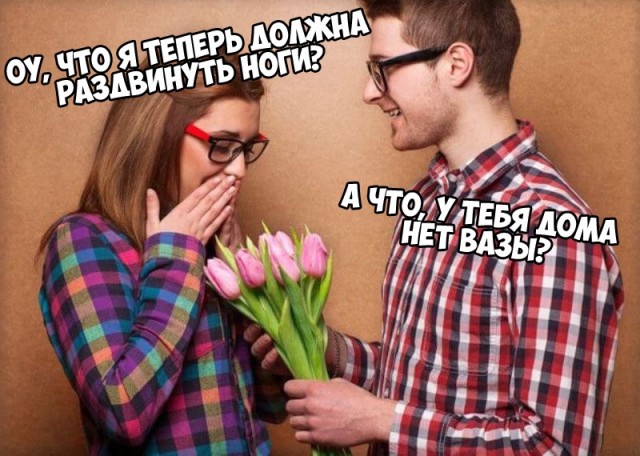Пятница. И немного слегка пошлых картинок с надписями и без 16+ (06.11)