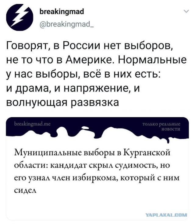 Юмор в картинках 10.11.20
