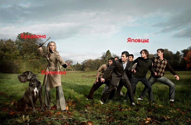 Бредзона 08.12.2020