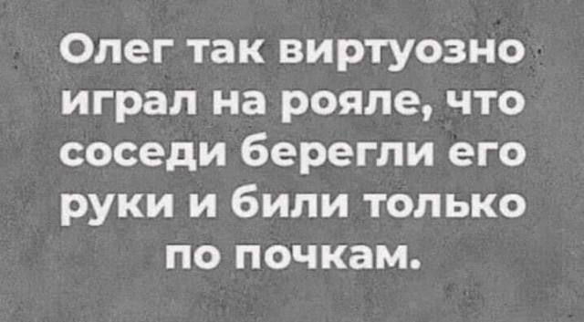 Юмор в картинках  22.12.20