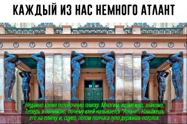 Картинки и мемы для настроения 025