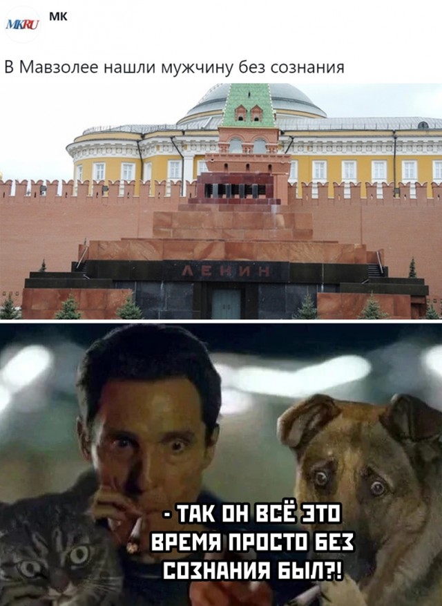 Опять 25! 26.12.2020