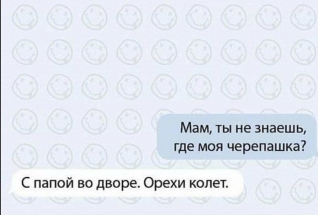 Ну что, пятничная лайтовая Чернушка ждёт вас
