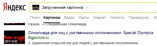 Неловко вышло. Перед инаугурацией Байдена из американских флагов случайно сложили российский триколор