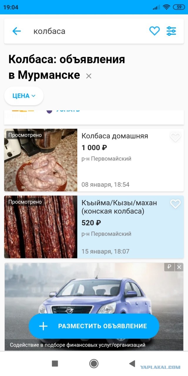 Эксперимент Ивана Худенко в СССР: как удалось поднять производительность труда в 20 раз
