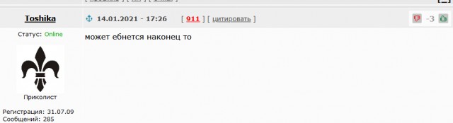 ЮРА мы все просрали