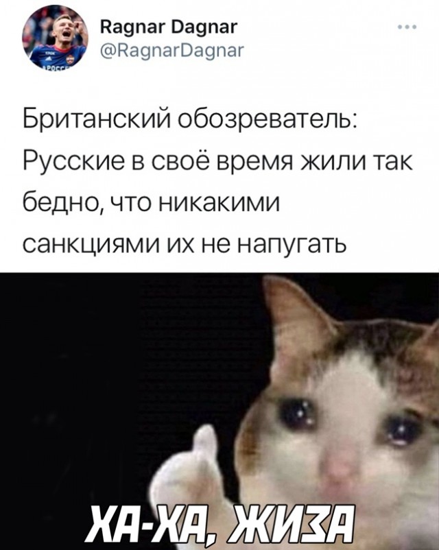 Весёлый полтишок 9.03