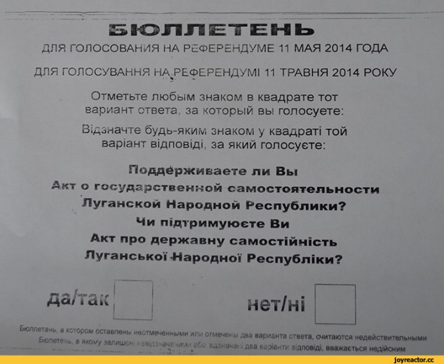 Сегодняшняя обстановка на линии фронта.Луганск