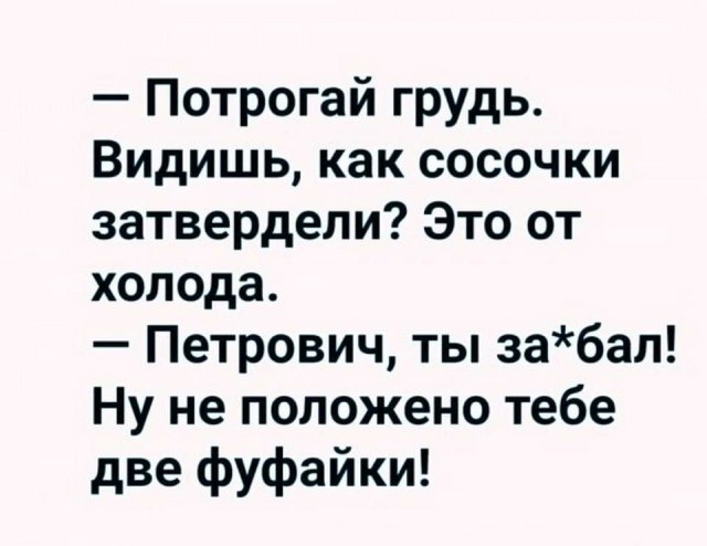 Картинки и мемы для настроения 005
