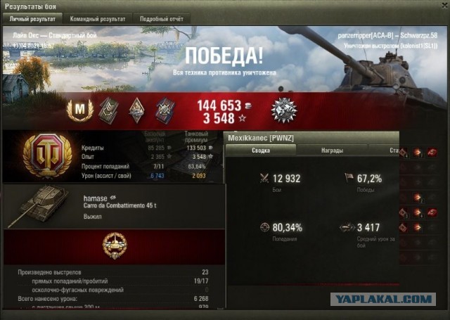 Wargaming 60