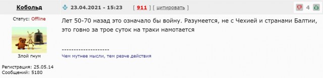 Ответные меры: Россия намерена ограничить импорт чешских товаров