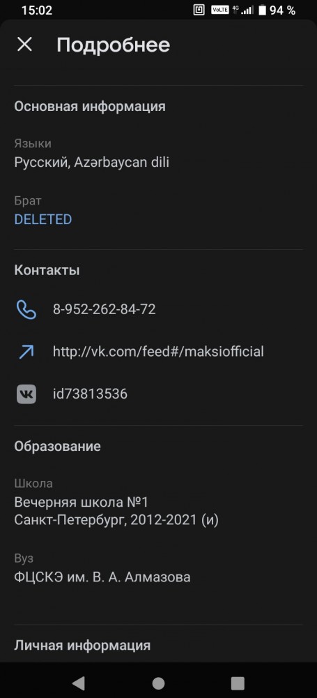 Полиция задержала автохама на BMW после наезда на подростка