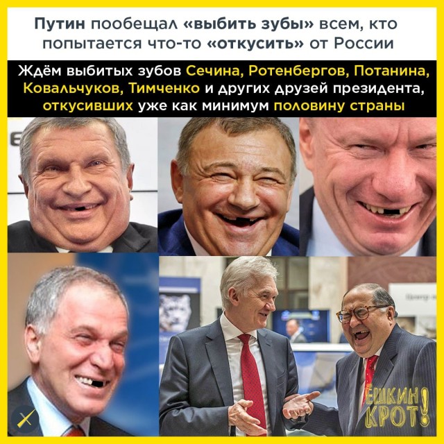 Путин пообещал, что Россия «выбьет зубы» всем, кто покушается на ее территорию