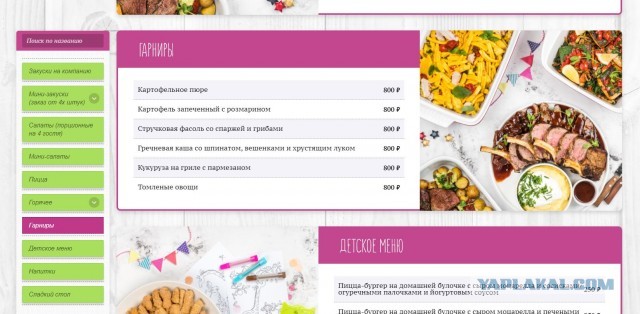 Вы на нас плюете. А мы вас ненавидим