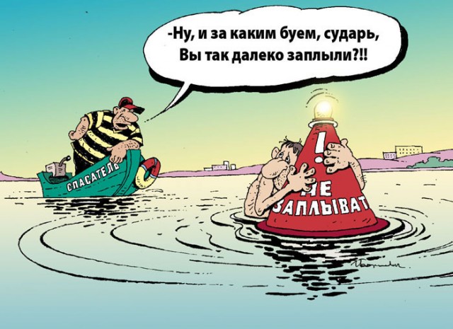 Спасатели