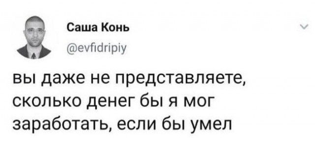 Картинки и мемы для настроения 28.07.2021