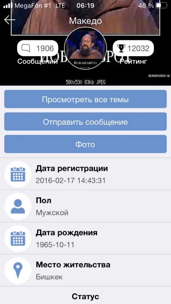 Всех в Сибирь! Шойгу хочет перенести столицу в Сибирь и построить там несколько крупных города