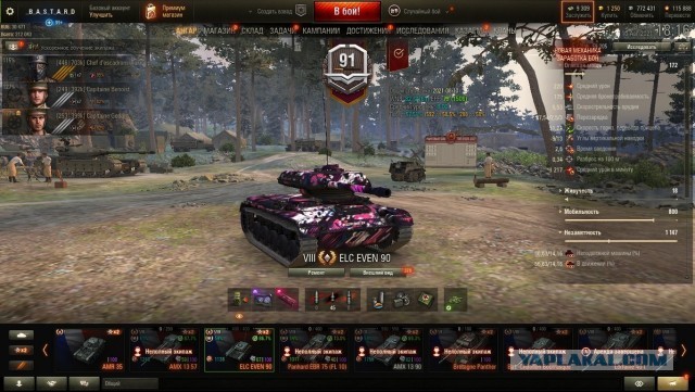 Wargaming 60