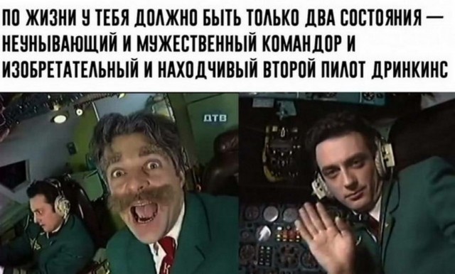 Картинки и мемы для настроения 24.08.2021