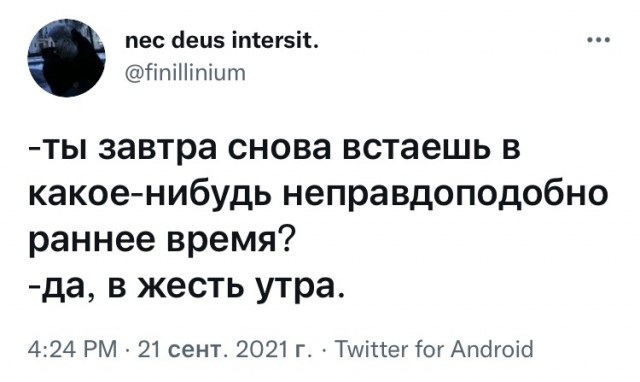 Картинок псто 22.09.2021