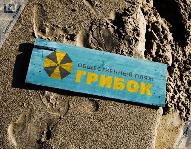 Брендинг на грани