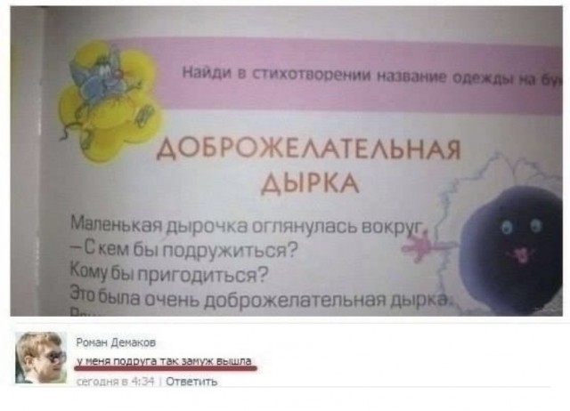 Юмор и прикольные картинки