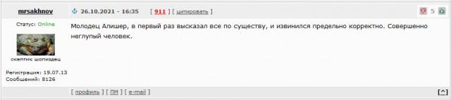 Моргенштерн извинился за свои слова о ненужности празднования Дня Победы