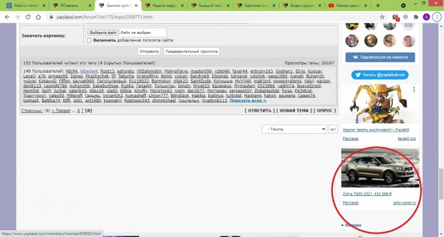 Захотел купить машину в автосалоне