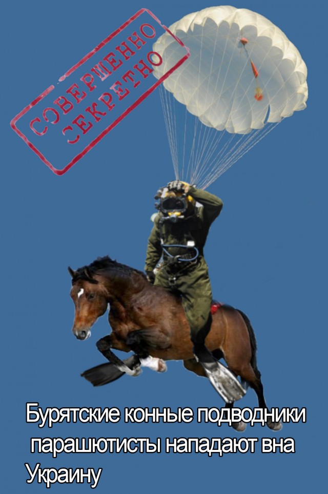 Тем временем на пляже в Мариуполе