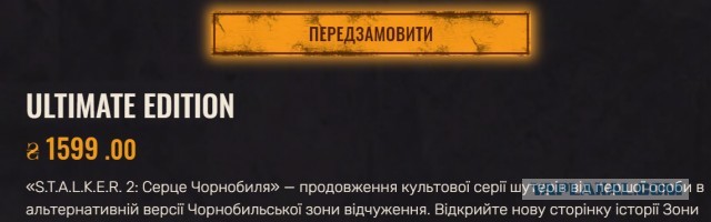 Разработчики S.T.A.L.K.E.R. 2 рассказали о новых фракциях, монстрах, аномалиях и других подробностях