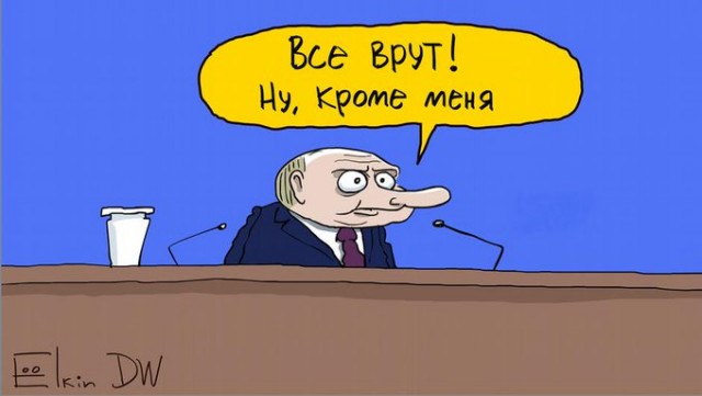 Большая пресс-конференция Владимира Путина — 2021