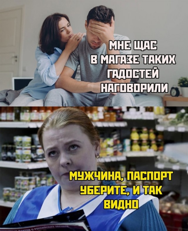 Картинки и мемы для настроения 28.12.2021