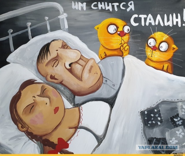Устал чего-то.