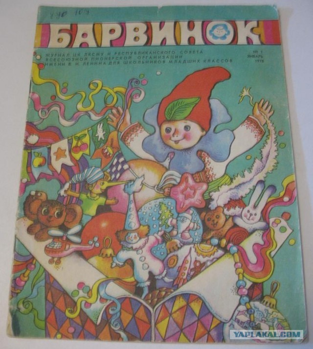 Журналы СССР
