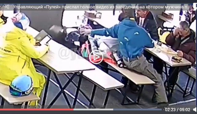 Сегодня днём в Шерегеше в баре «Пуля» охранник брызнул из баллончика в лицо посетителя, а затем избил