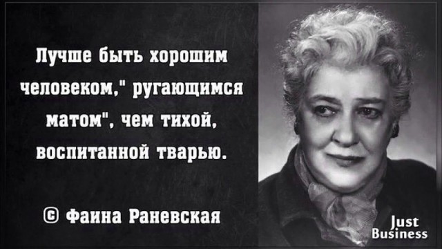 Прошёл год после принятия закона о «запрете мата в интернете». Число нецензурных постов в соцсетях снизилось аж на целый 1%
