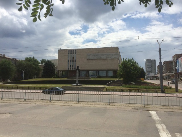 Моя Родина - Луганск
