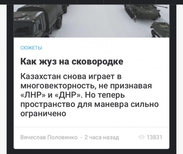 Великобритания вводит санкции против пяти российских банков, а также против Геннадия Тимченко и братьев Ротенбергов