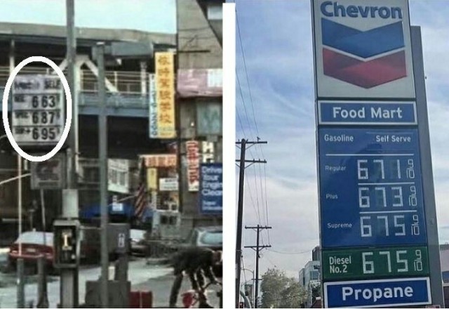 Бензин в США теперь официально дороже, чем на ценниках апокалипсиса в фильме "Я легенда".