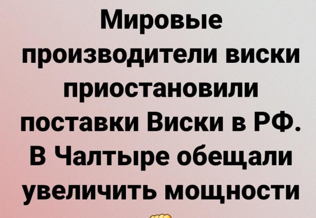 Опровержение