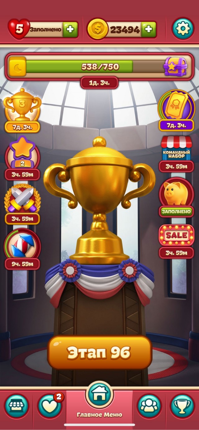 Игры на телефоне